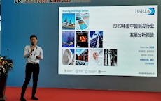 佰世越（BSRIA）在中国制冷展期间举行《2019年度中国制冷行业发展分析报告》发布会